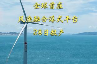 米体：本赛季意甲国米主场平均上座7.31万人，在意甲球队排名第一